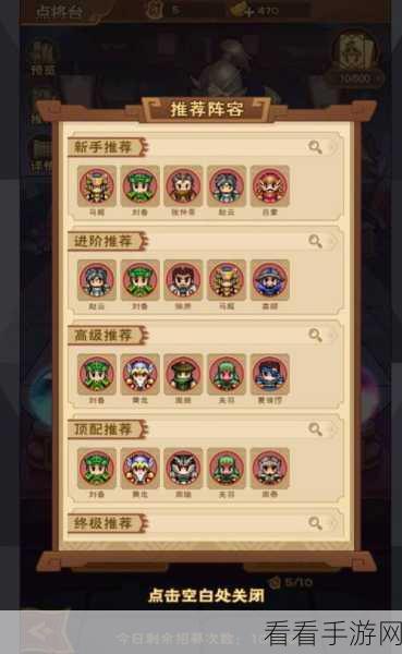 2024 别惹三国超全未过期真实礼包码大揭秘