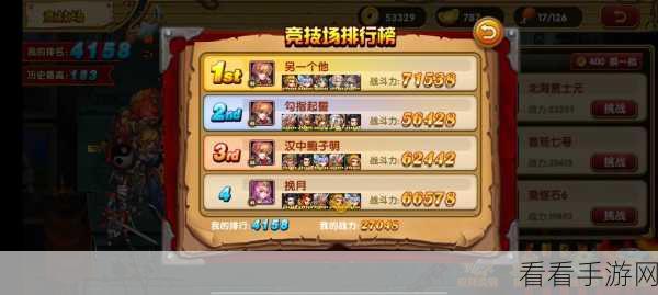 2024 别惹三国超全未过期真实礼包码大揭秘