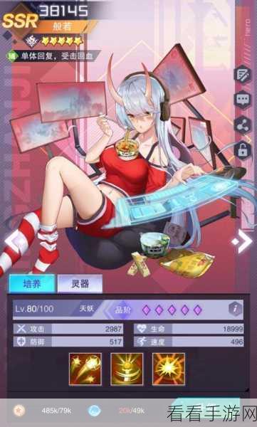 妖灵战姬,萌新人的畅玩秘籍