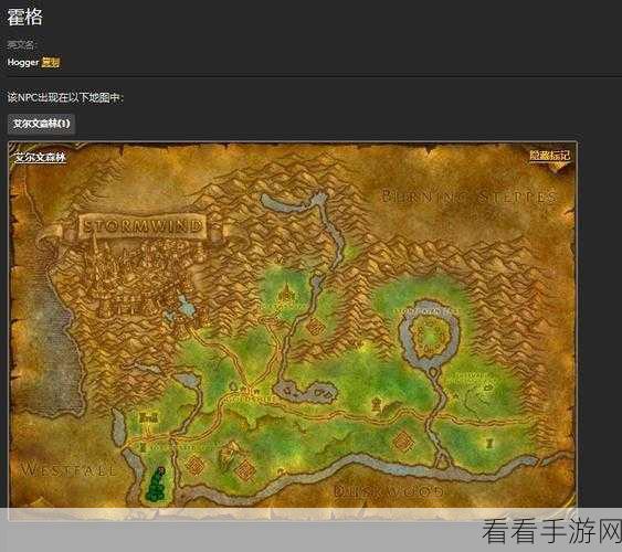 魔兽世界怀旧服，明希纳的颅骨任务全解析