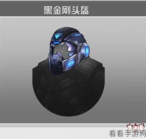 绝区零,鸣徽防护头盔效果大揭秘