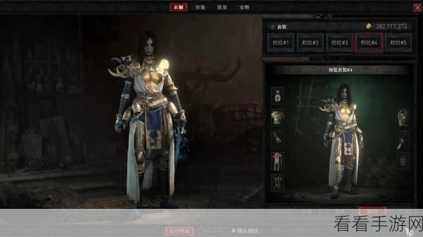 暗黑破坏神 4 法师巅峰流派探秘，谁是最强王者？