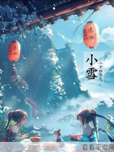 惊喜揭秘！第五人格小雪节气头像获取秘籍