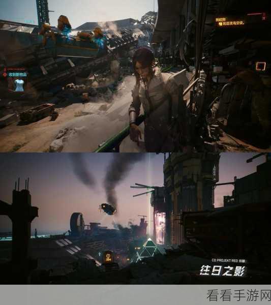 赛博朋克 2077，探寻莫厄尔中尉神秘所在