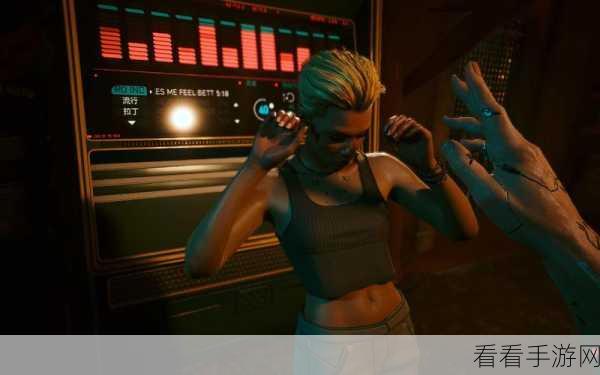 赛博朋克 2077，探寻莫厄尔中尉神秘所在