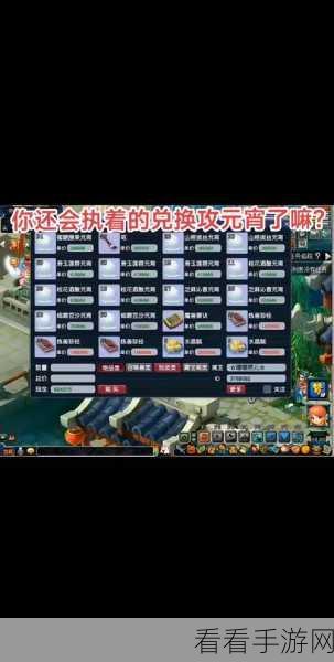 梦幻西游元宵获取全攻略，不再为寻找元宵而烦恼！