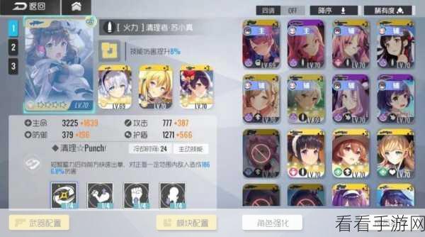双生视界，探秘光梭手枪超强属性