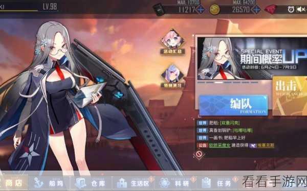 碧蓝航线响获取秘籍大公开