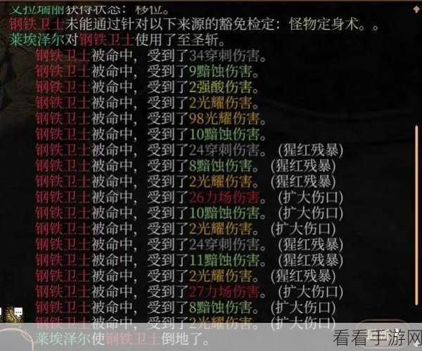 博德之门 3 双持贼开局秘籍，完美选择指南