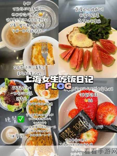 幻塔花香煎蛋意面食谱大揭秘，食材全攻略