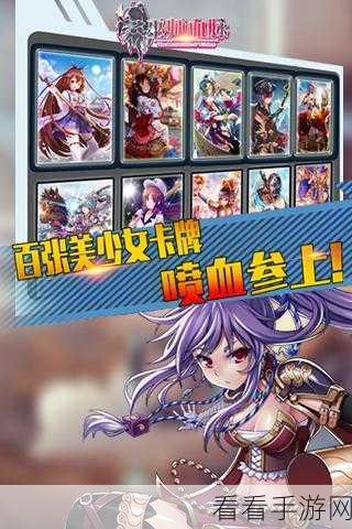 巫师血脉，无敌阵容搭配秘籍大公开