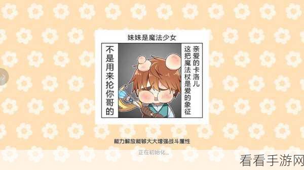巫师血脉，无敌阵容搭配秘籍大公开