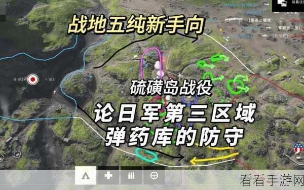战地风云 5 新手必知，畅玩秘籍与实战技巧