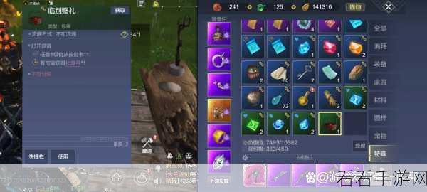 探秘妄想山海，精石制作秘籍大公开