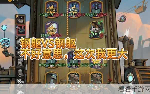 月圆之夜 S5 小猪强势上分秘籍，全面详解