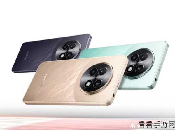 真我 13 震撼登场！天玑 7300 处理器与 80W 快充加持