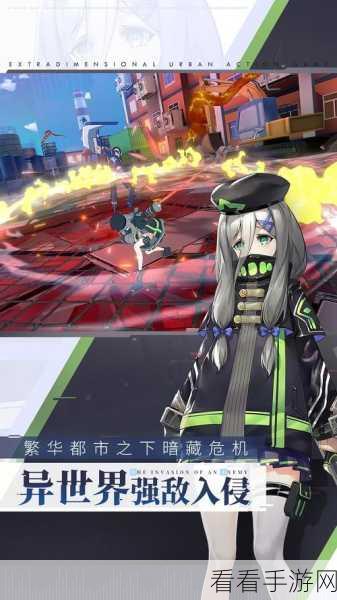 VGAME 消零世界，异闻任务归去全攻略指南