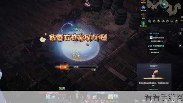 命运方舟，探寻流浪商人神秘刷新之地