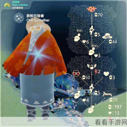 Sky 光遇正太先祖兑换全攻略，惊喜内容大揭秘