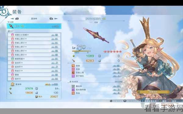探寻碧蓝幻想 Relink 中扎斯巴的神秘所在