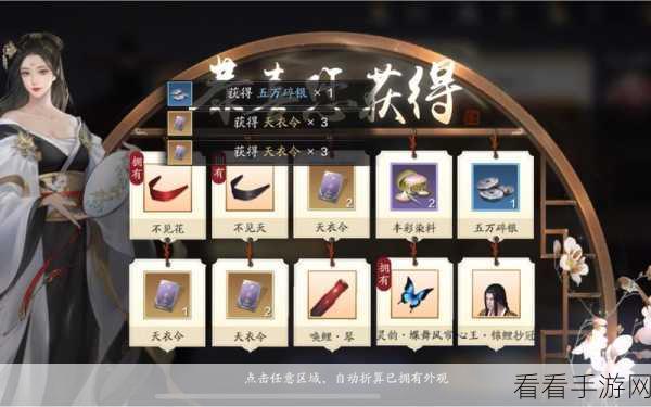 天涯明月刀手游，七种蝴蝶神秘刷新地大揭秘