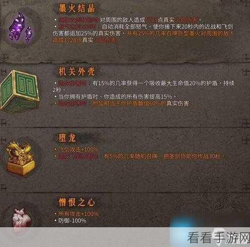 2024 暖雪，各流派巅峰搭配秘籍大揭秘