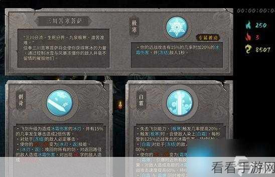 2024 暖雪，各流派巅峰搭配秘籍大揭秘