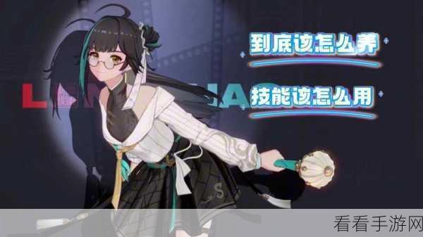 探秘归龙潮，茯苓角色定位与强度全解析