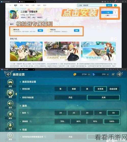 二之国交错世界，轻松获取黑曜石秘籍大公开