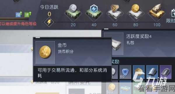 黎明觉醒邀请赛，参赛秘籍与详细流程全解析
