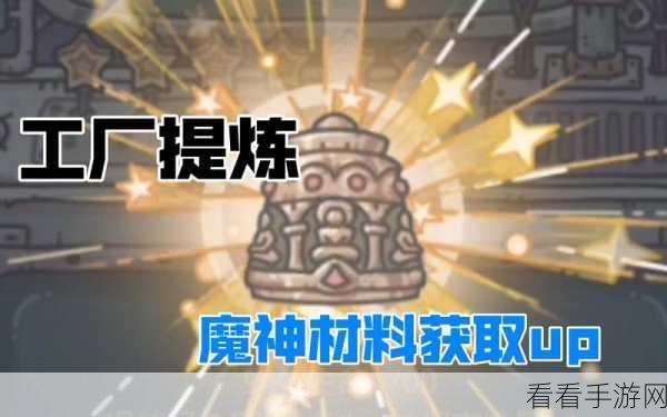 最强蜗牛，比马兰舍利宝箧属性深度剖析