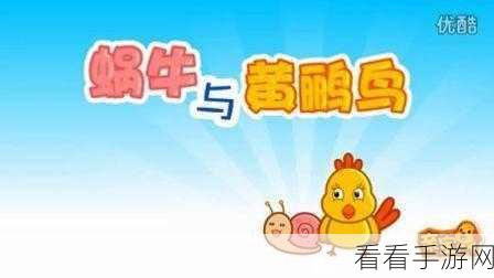 最强蜗牛，比马兰舍利宝箧属性深度剖析