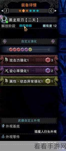 怪物猎人,齐天套武器搭配终极指南