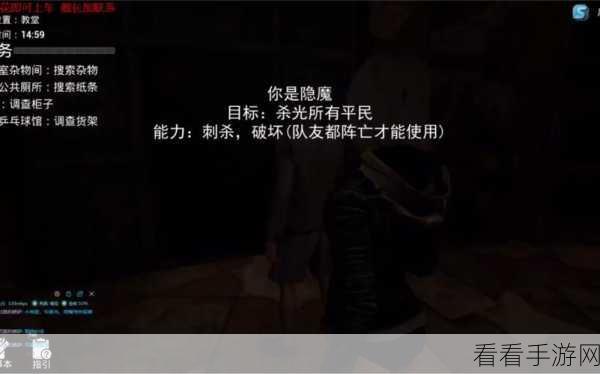恐惧之间，隐魔技能大揭秘与实战攻略