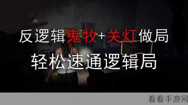 恐惧之间，隐魔技能大揭秘与实战攻略