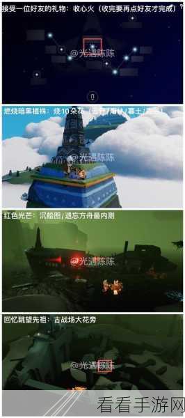 探秘 sky 光遇抱头先祖的神秘所在
