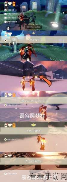 探秘 sky 光遇抱头先祖的神秘所在