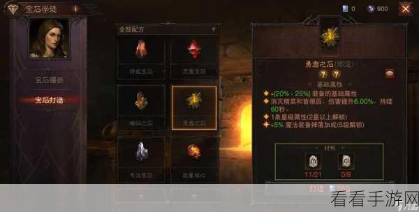 暗黑破坏神不朽遗迹，符文任务通关秘籍