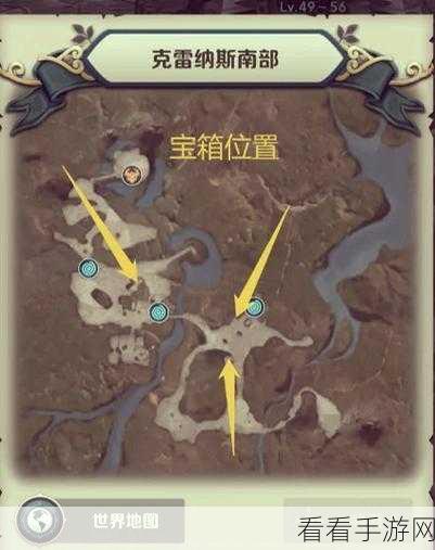探秘二之国交错世界，雪原宝箱与景点的精准位置指南