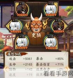 阴阳师智走棋，茨木童子实力全解析