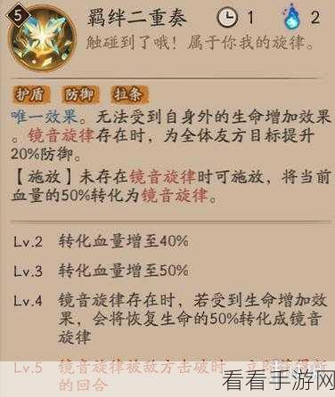 阴阳师全新联动，镜音铃·连的神秘获取秘籍