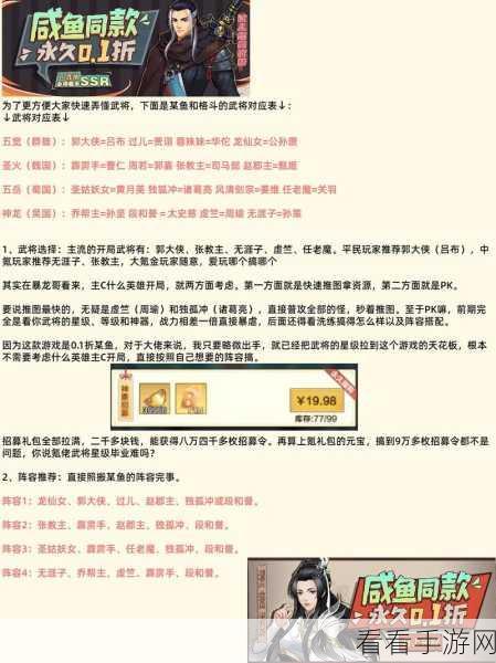 格斗之皇激活码全攻略，用法大揭秘