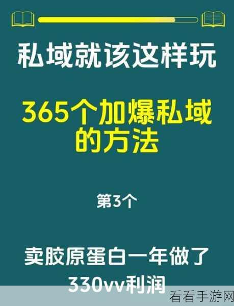 破解找到下一关第 53 关的终极秘籍