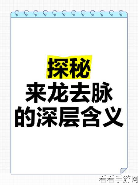 探秘抛开事实不谈这一热梗的来龙去脉