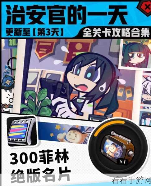 绝区零新手必知，1 - 20 级任务攻略 首日速升秘籍