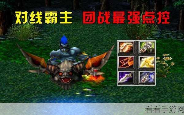 DOTA2 蝙蝠骑士的先天神技大揭秘