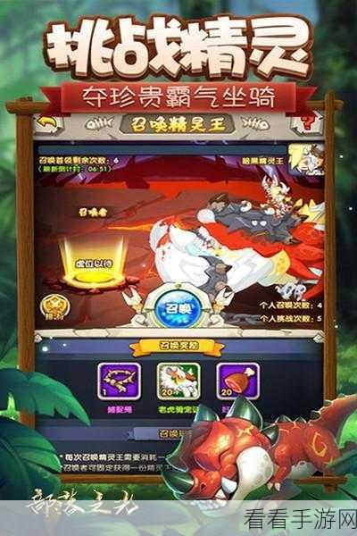 部族之光H5折扣版震撼上线！探索魔幻RPG新境界