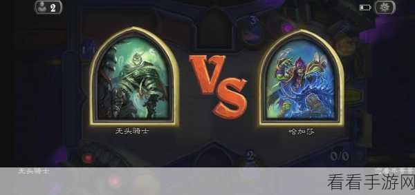 炉石传说万圣节狂欢，精彩活动全解析