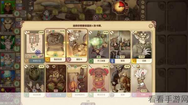 妖精股份公司中文设置全攻略