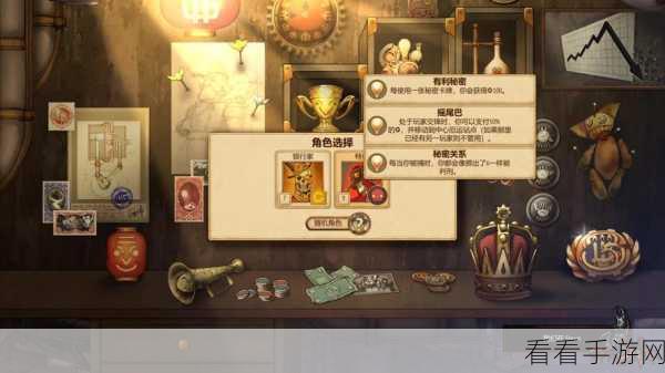 妖精股份公司中文设置全攻略